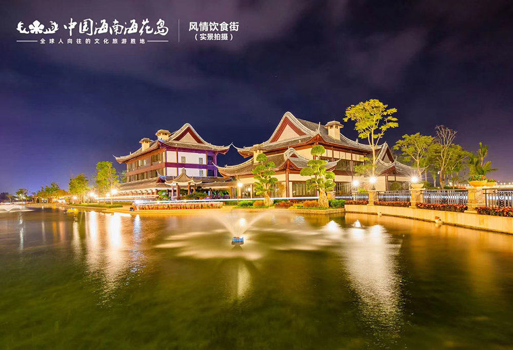 实景图