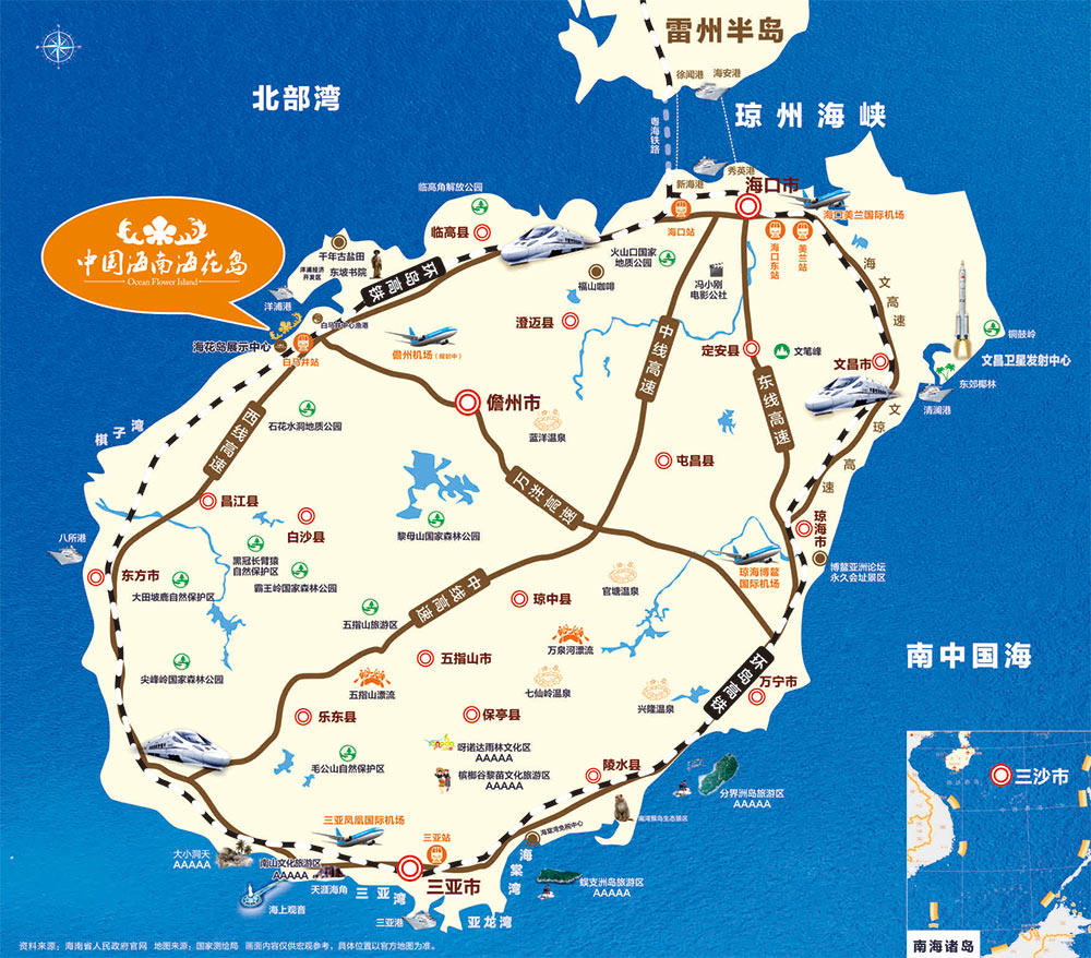 交通图