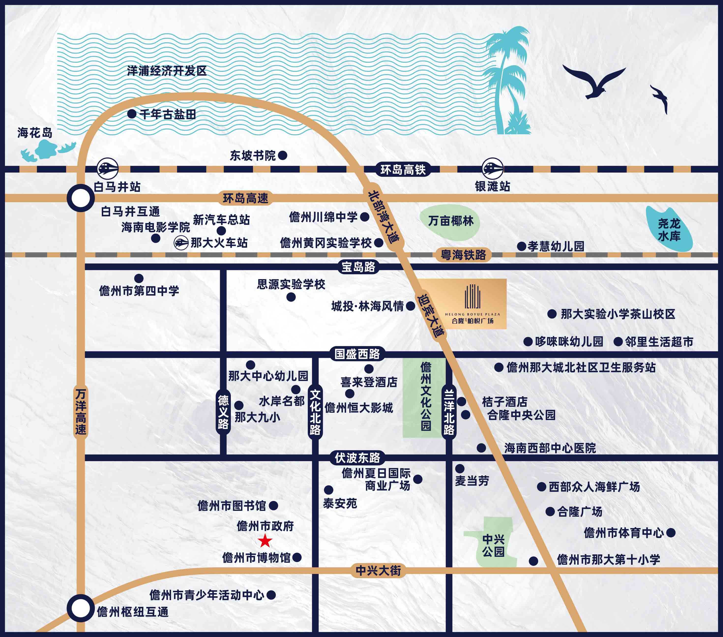 交通图