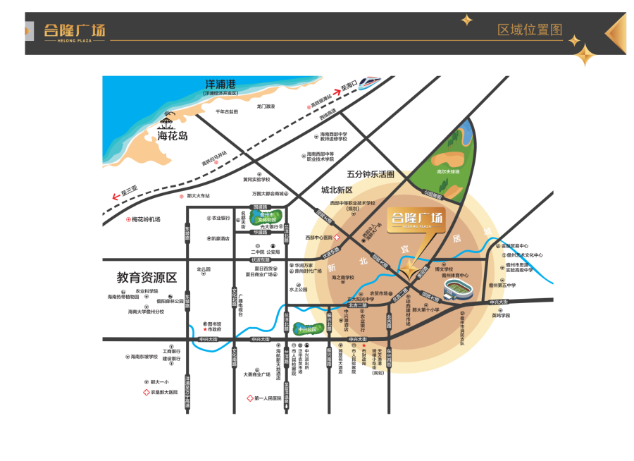交通图