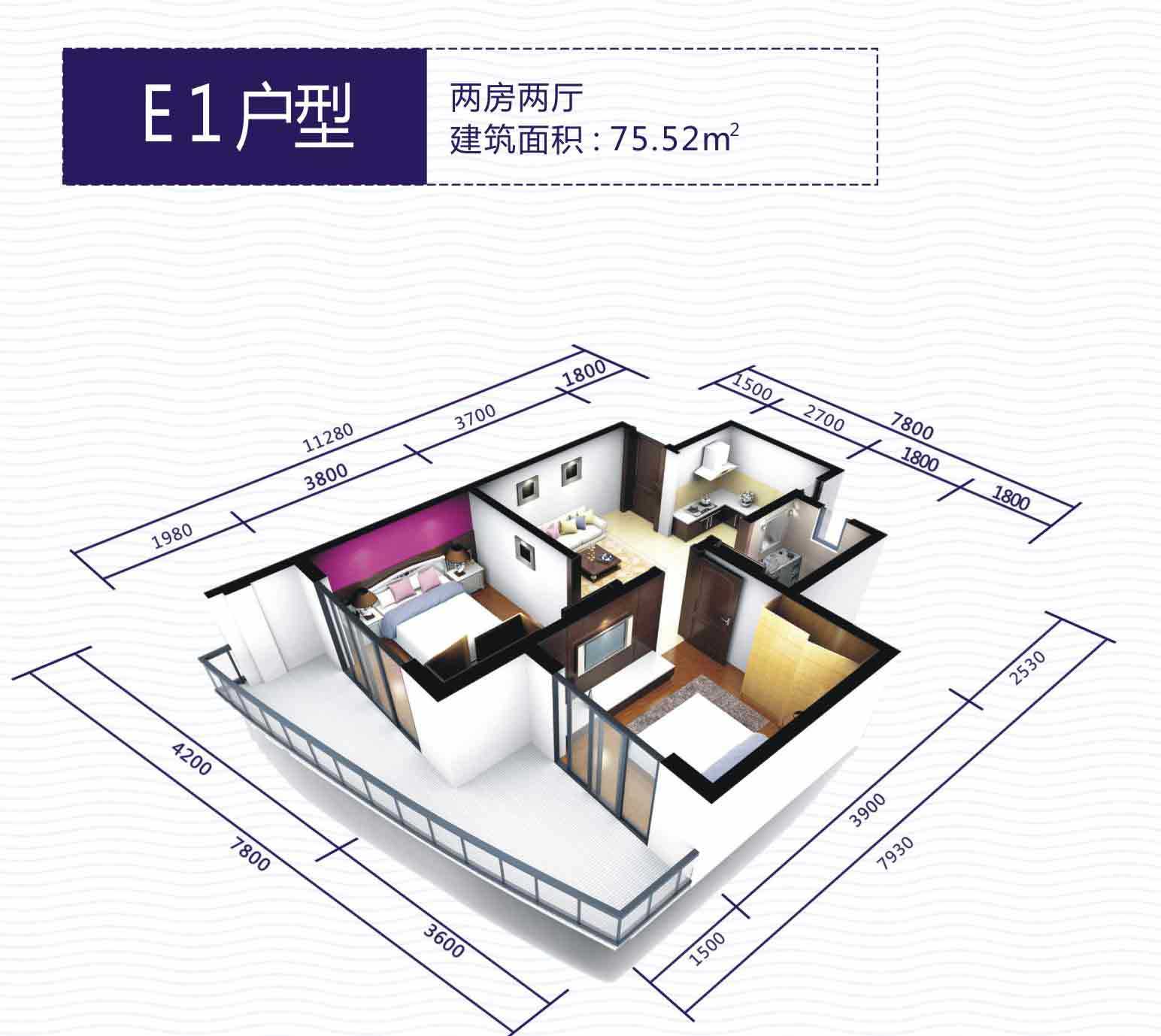 E1户型