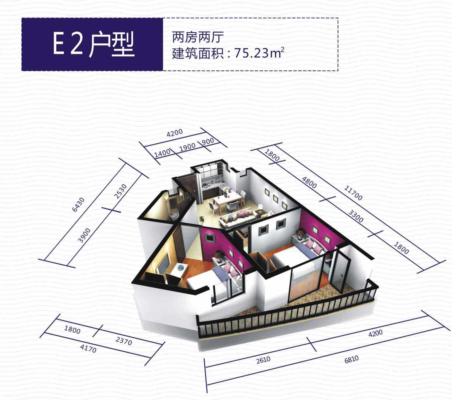 E2户型