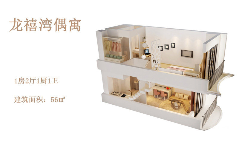 公寓