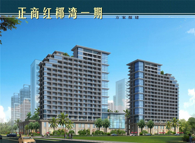 效果图