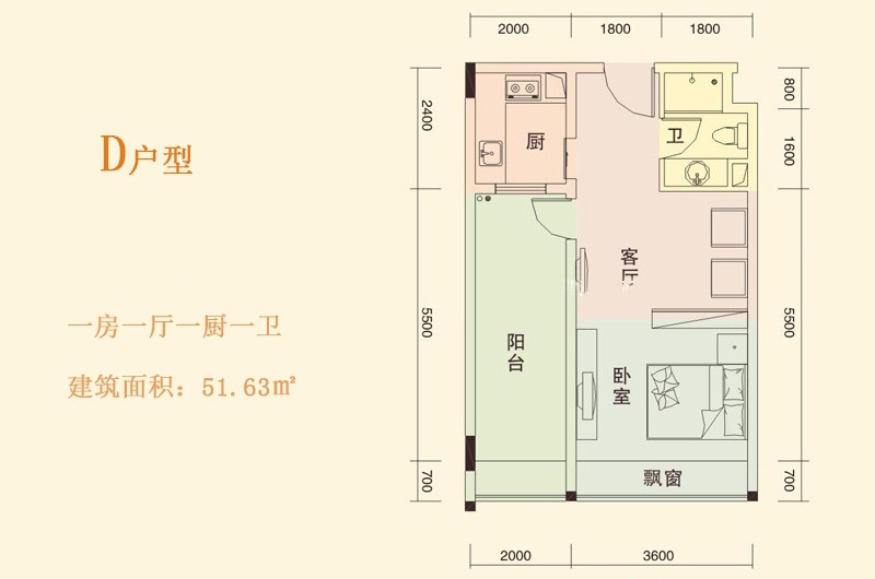 D户型