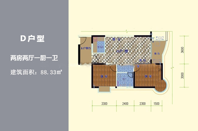 D户型