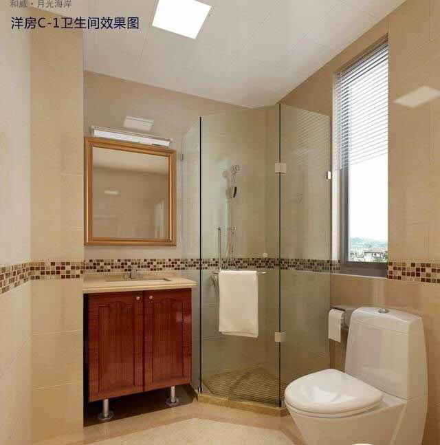 样板间