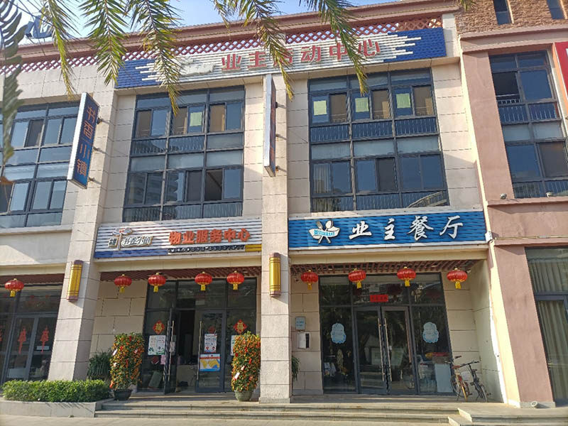 实景图