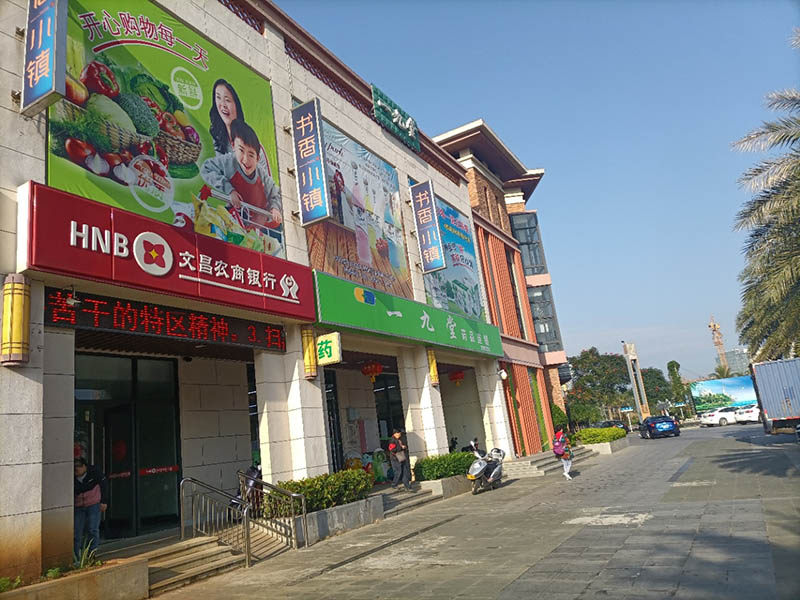 实景图