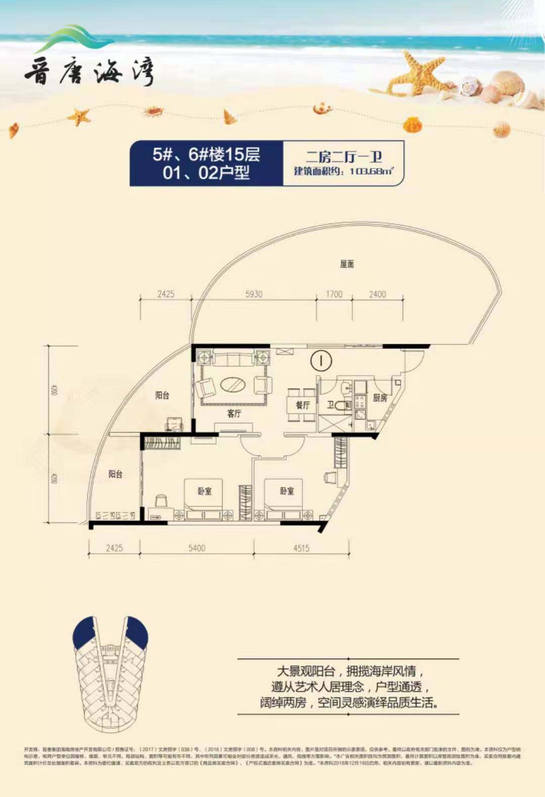 01/02户型