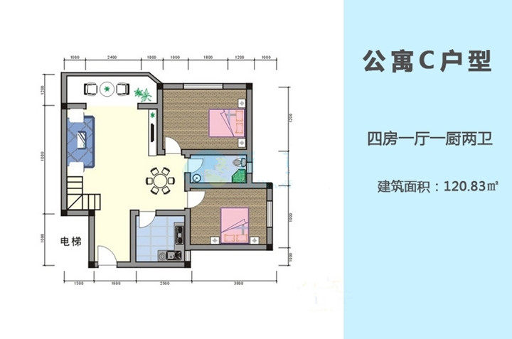 公寓C户型