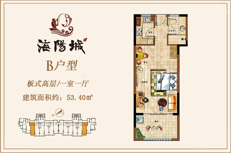 板式高层B户型