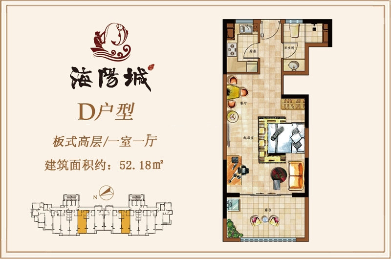 板式高层D户型