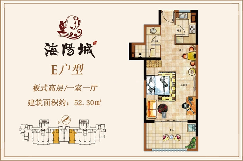 板式高层E户型