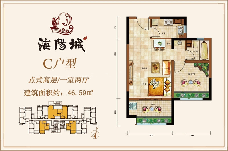 点式高层C户型