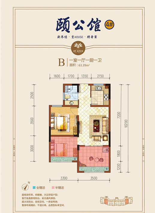 1室1厅1卫0厨 