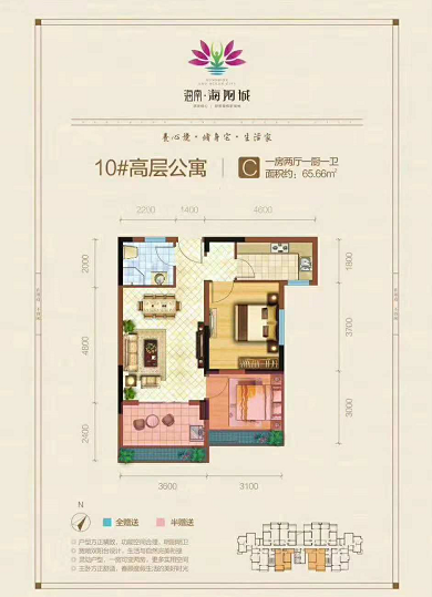 1室2厅1卫0厨 