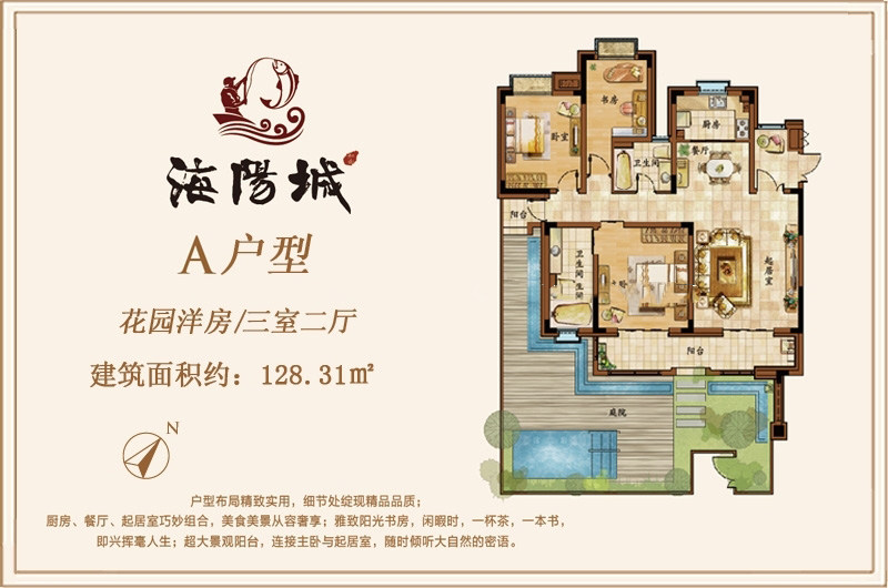 3室2厅2卫0厨 