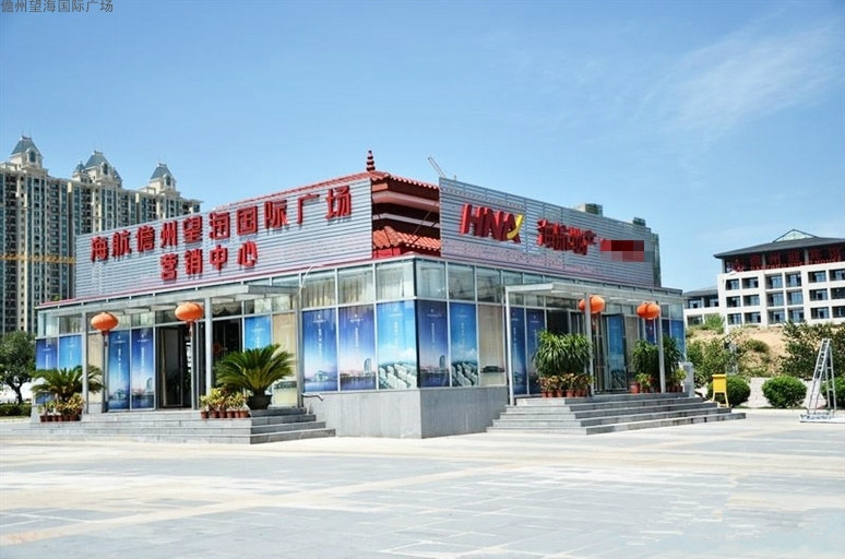 实景图