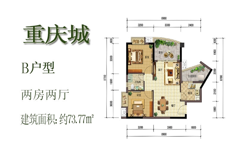 6栋B户型