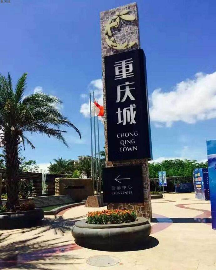 实景图