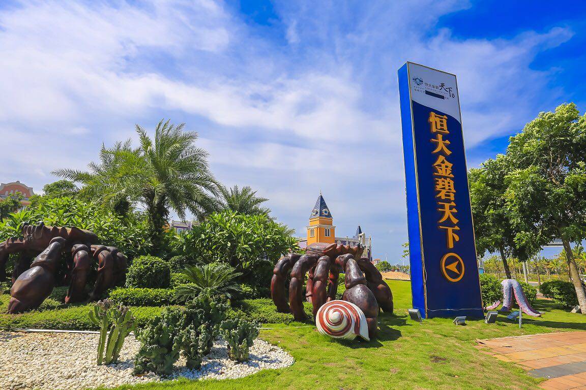 实景图