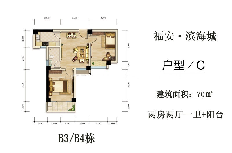 C户型