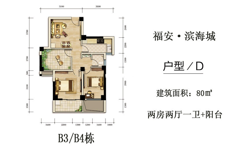 D户型