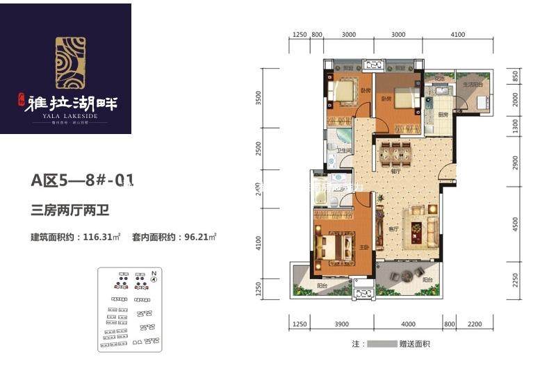 A区5-8#1户型