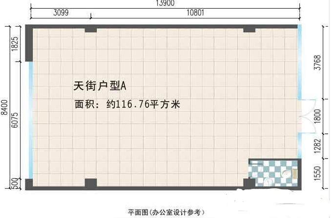 SOHO户型A户型