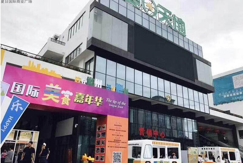 实景图