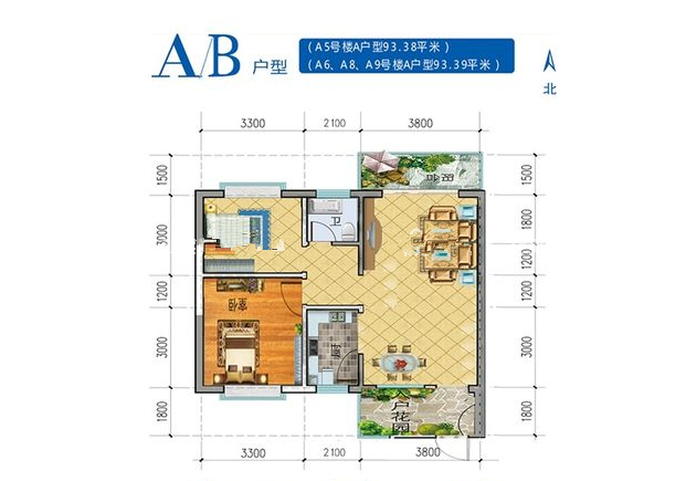 A/B户型