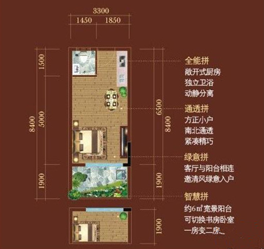 A户型