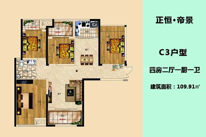 C3户型
