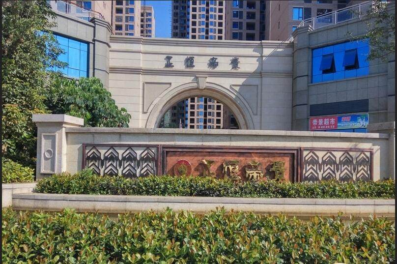 实景图