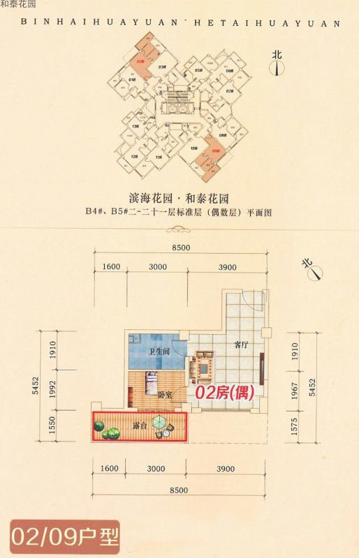 09偶数层户型