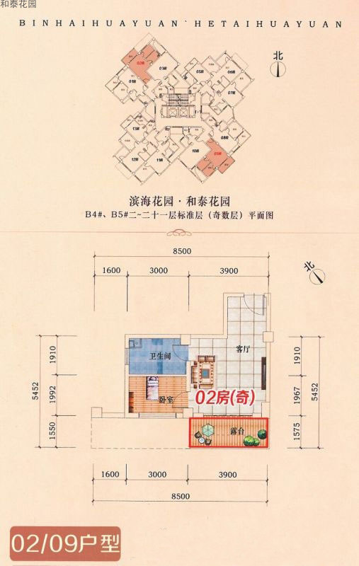 09奇数层户型