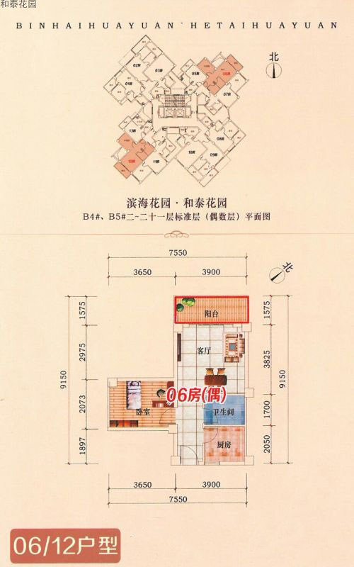 12偶数层户型