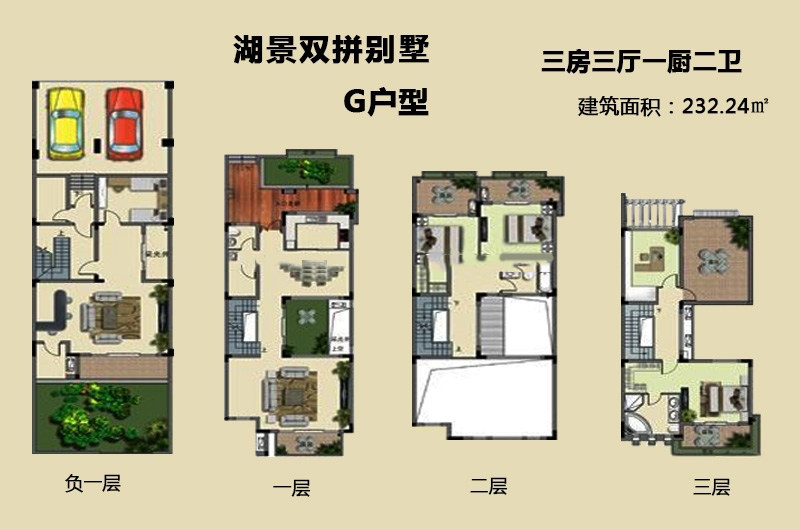 湖景双拼户型