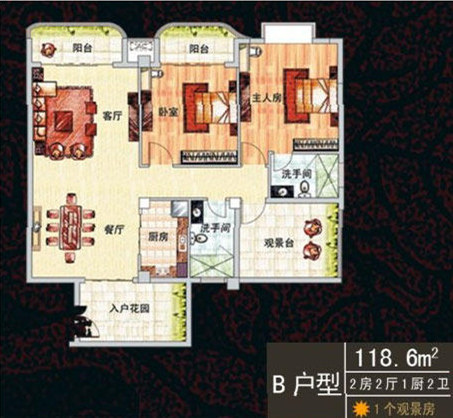 B户型