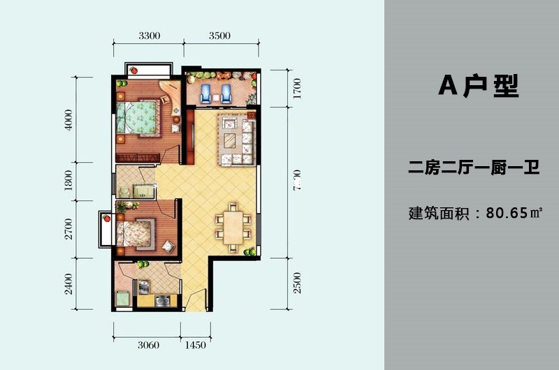 A户型
