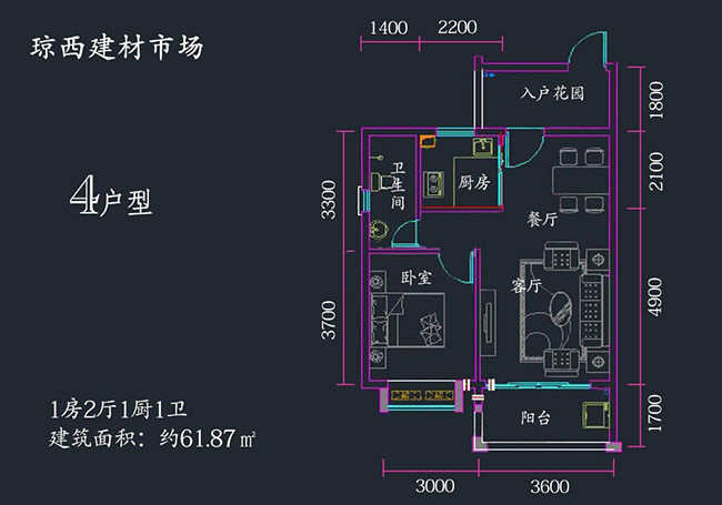 4户型
