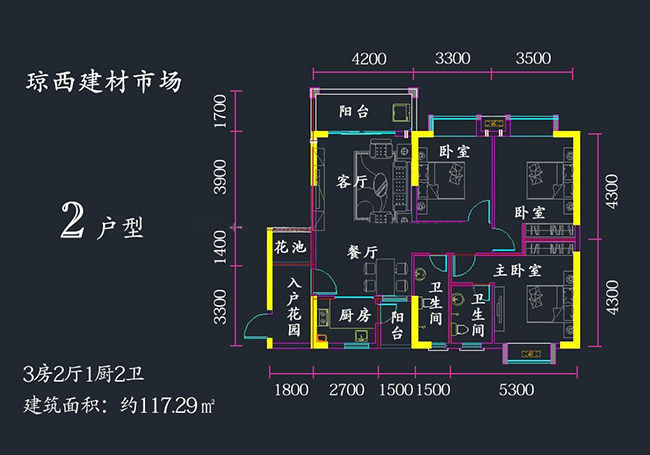 2户型