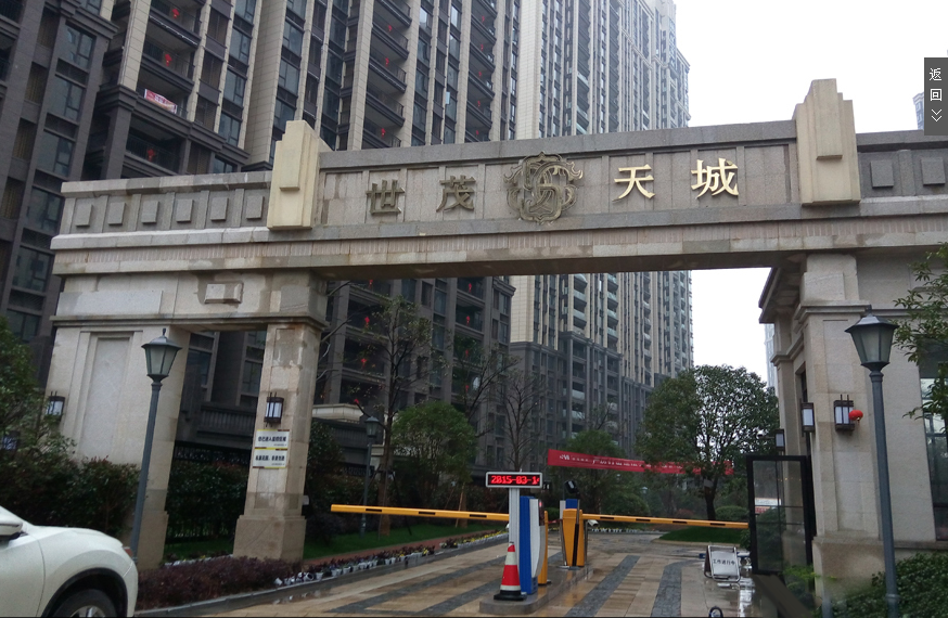 实景图
