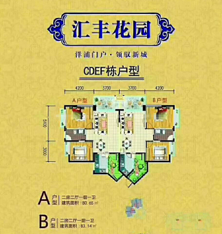 A、B户型