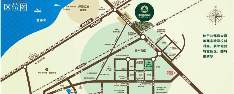 交通图