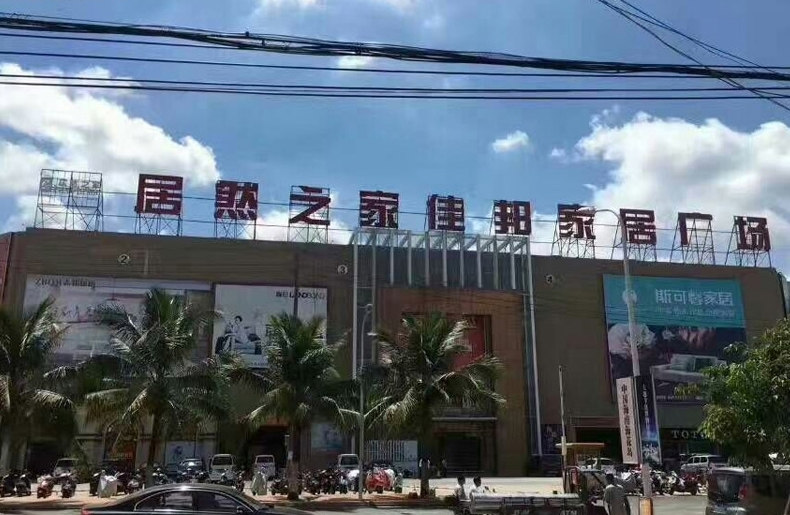 实景图