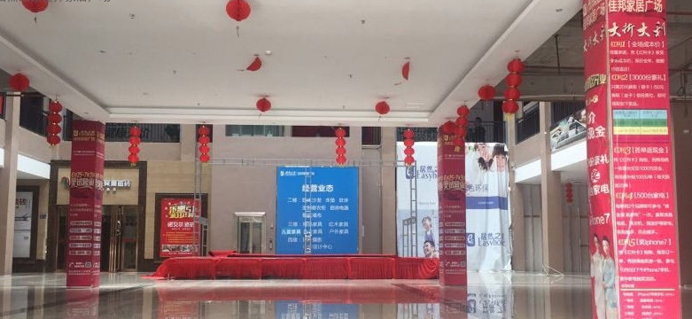 实景图