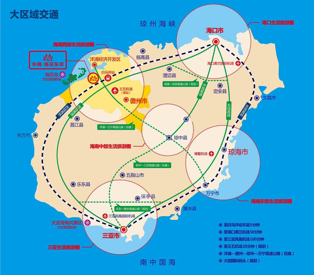交通图