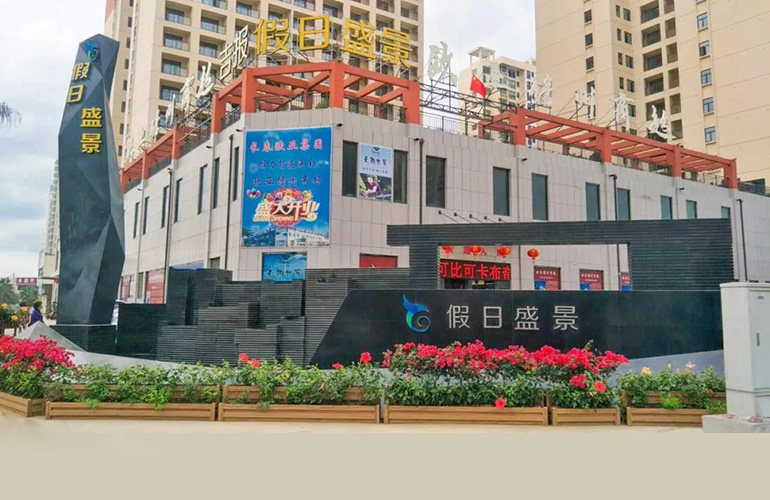 实景图